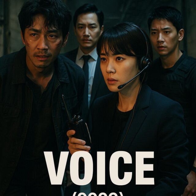 Voice (Boiseu) (2020)